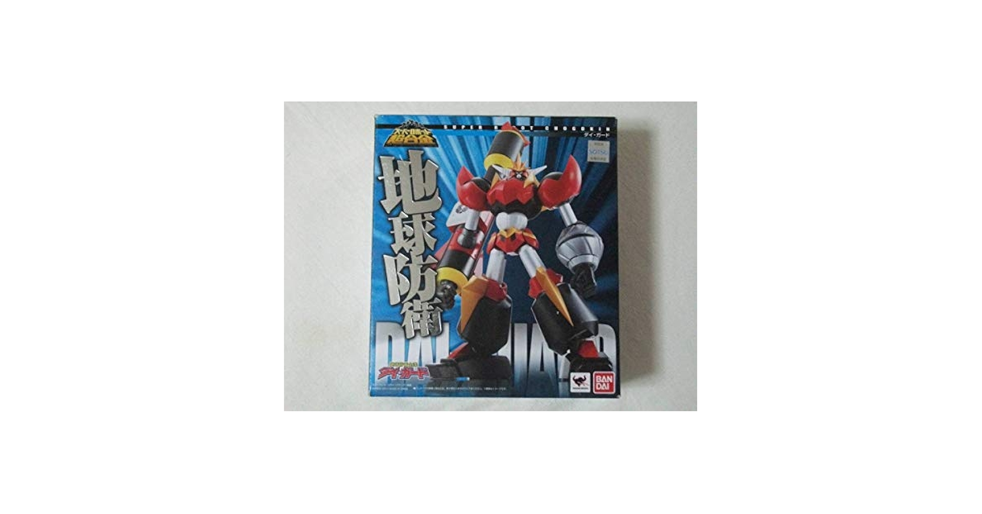 キカイダーカード　ノーマル63種ホロ9種スペシャルホロ1種合計73枚。 キカイダーカード ノーマル63種ホロ9種スペシャルホロ1種合計73